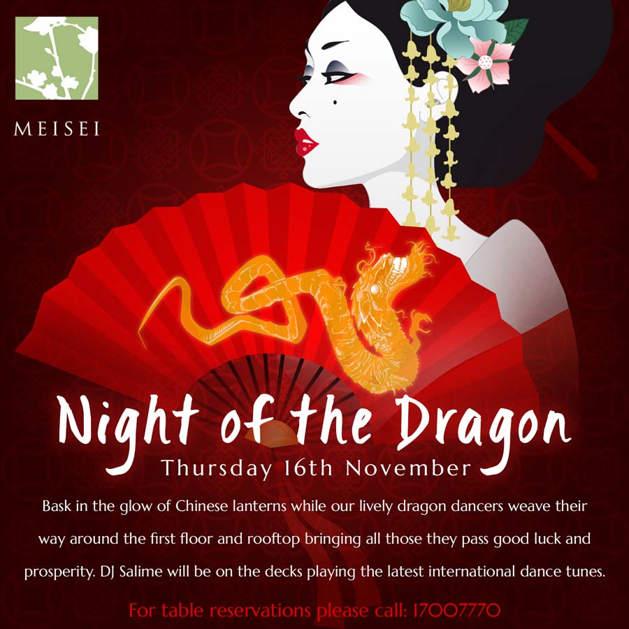 Meisei Night of the Dragon Thursday 16th November 